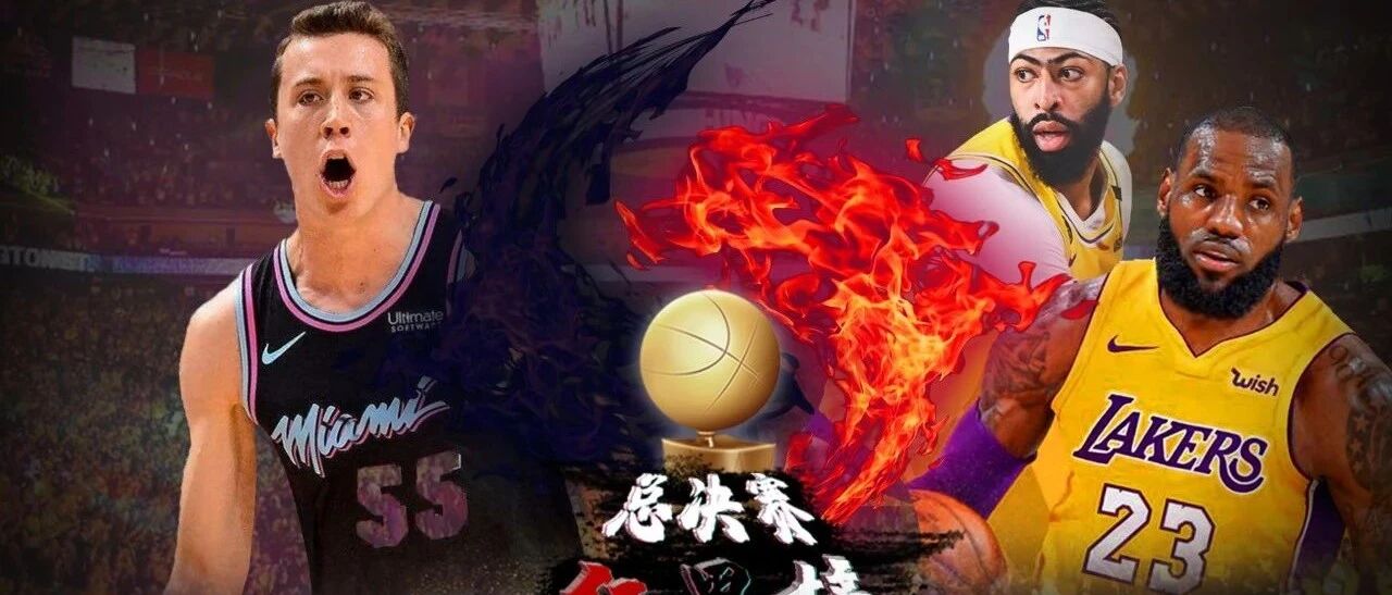 总决赛红黑榜G2篇 詹眉组合兵不血刃再下一城巴特勒铁甲尽碎居功至伟