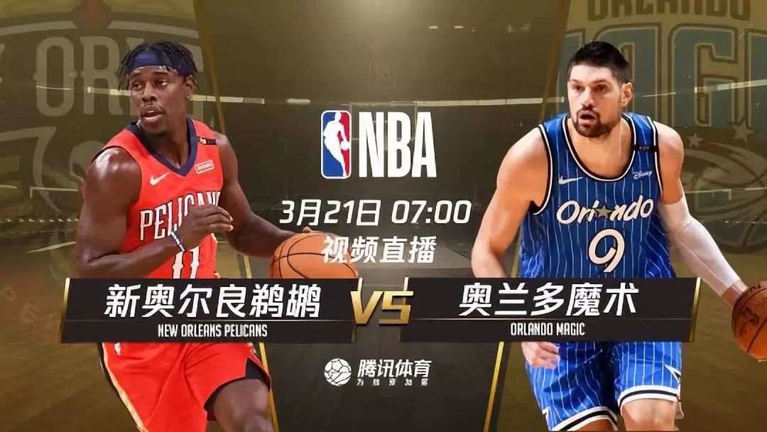 NBA再度上演超級比賽日 賽爾提克費城 暴龍雷霆 誰能笑到最後 運動 第3張