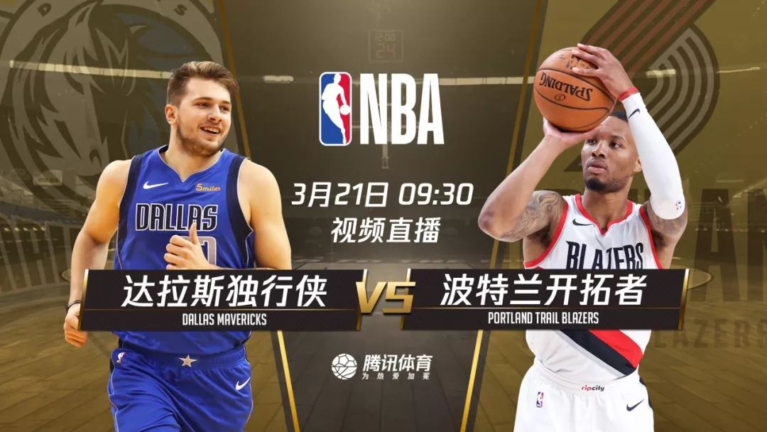 NBA再度上演超級比賽日 賽爾提克費城 暴龍雷霆 誰能笑到最後 運動 第8張