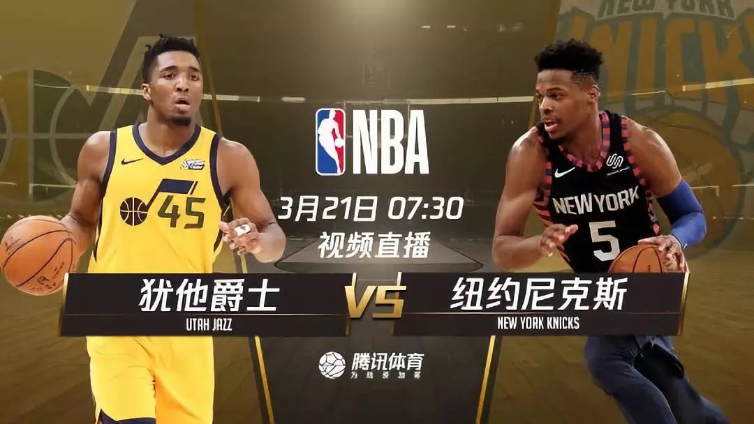 NBA再度上演超級比賽日 賽爾提克費城 暴龍雷霆 誰能笑到最後 運動 第4張