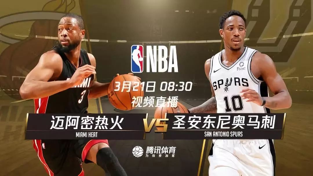 NBA再度上演超級比賽日 賽爾提克費城 暴龍雷霆 誰能笑到最後 運動 第7張