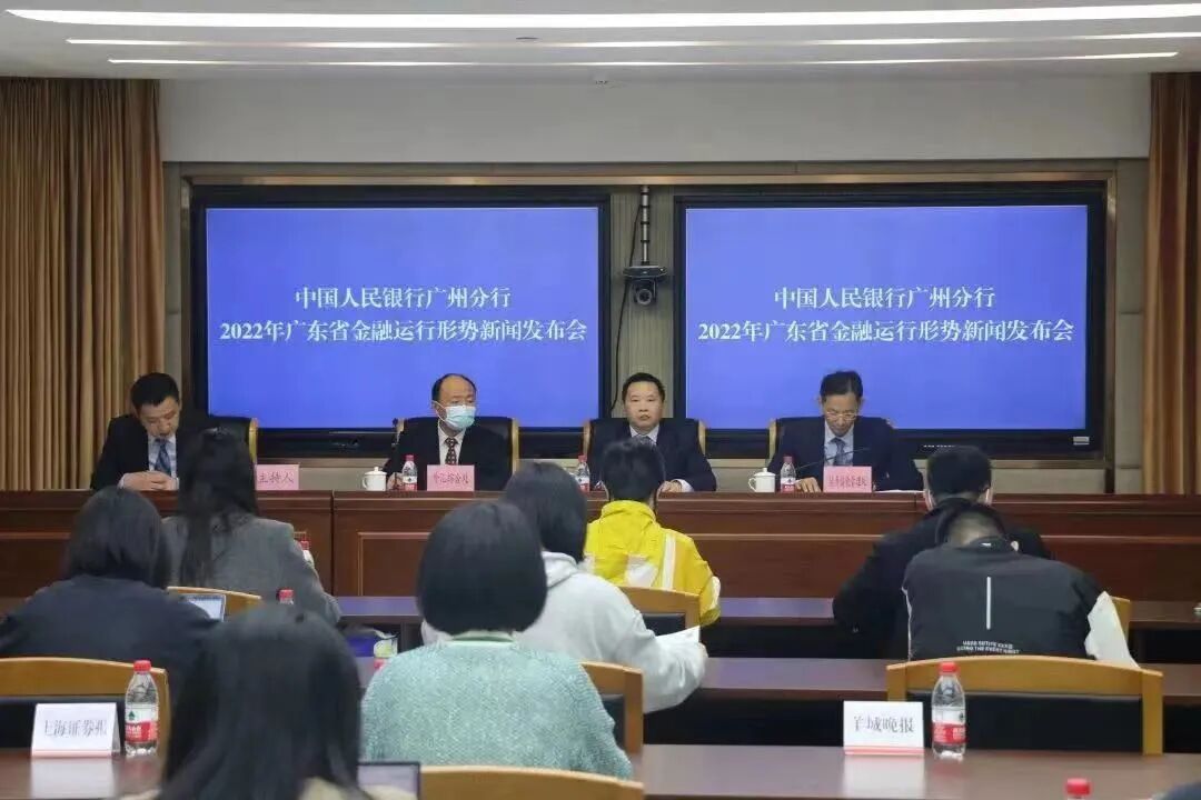 央行广州分行：推动房地产业向新发展模式平稳过渡