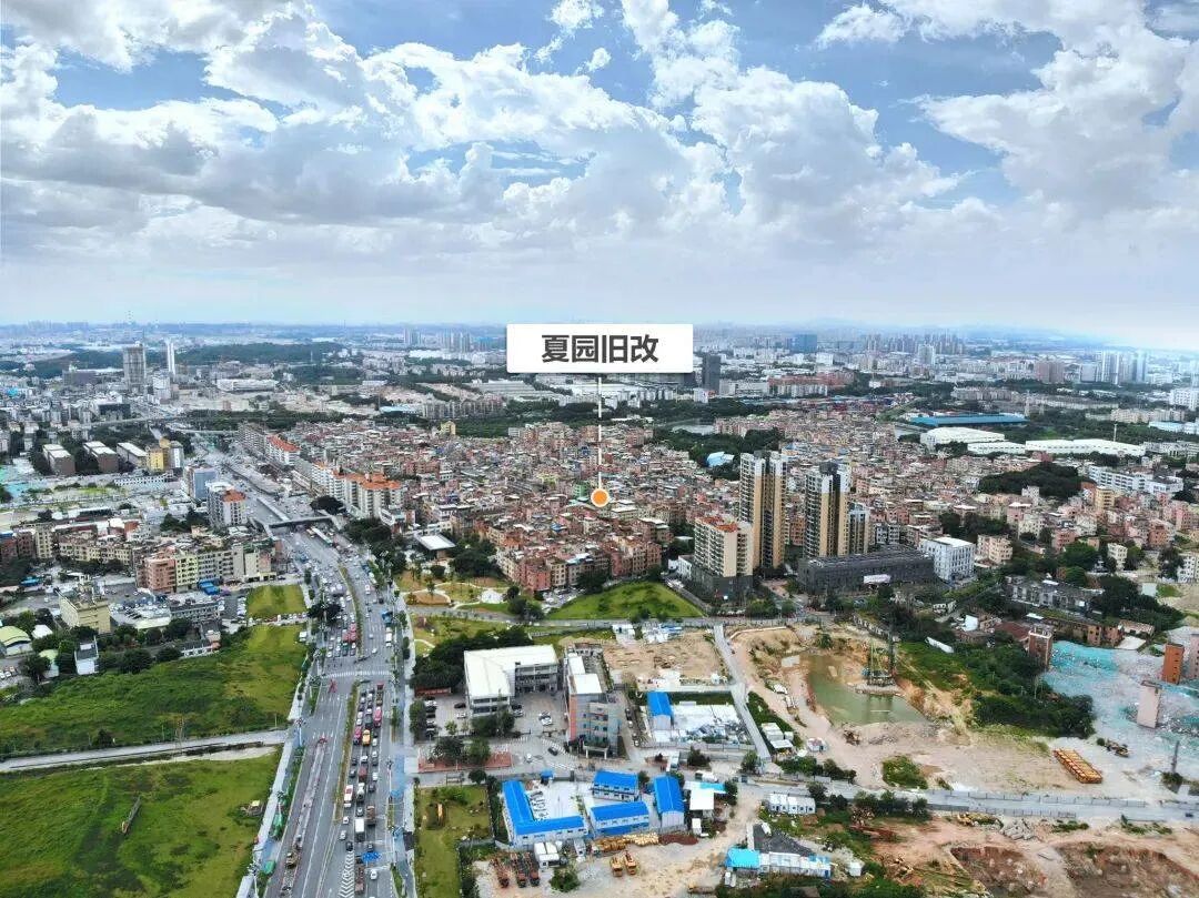 升龙退场 广州黄埔夏园旧改引入合生与科学城集团