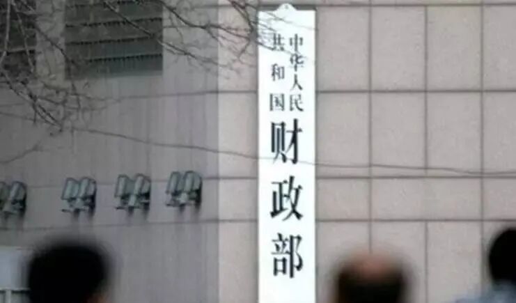 刚刚，财政部释放5大信号，事关房地产！