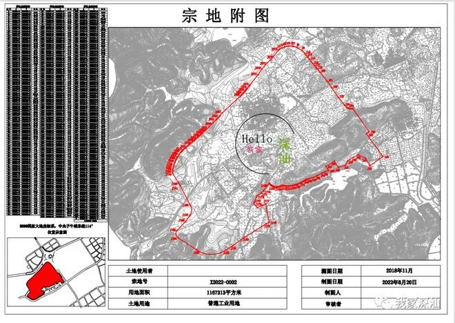比亚迪以6.28亿获深汕合作区工业地 地块面积约116.73万平