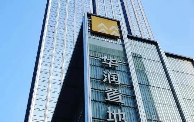 李欣接棒王祥明出任华润置地董事会主席