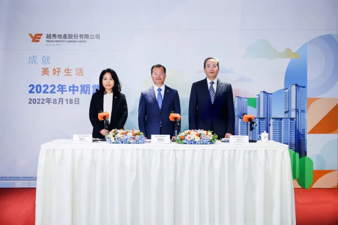 越秀地产：维持销售目标1235亿不变 目标去化率58%