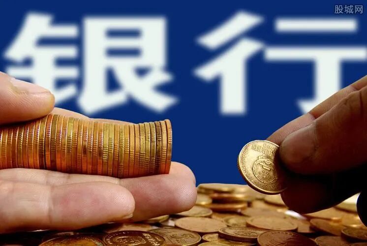 多家银行开内部会议！加大房地产信贷投放力度！