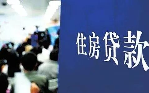 广州*套房贷利率，降了！多家银行已经出手