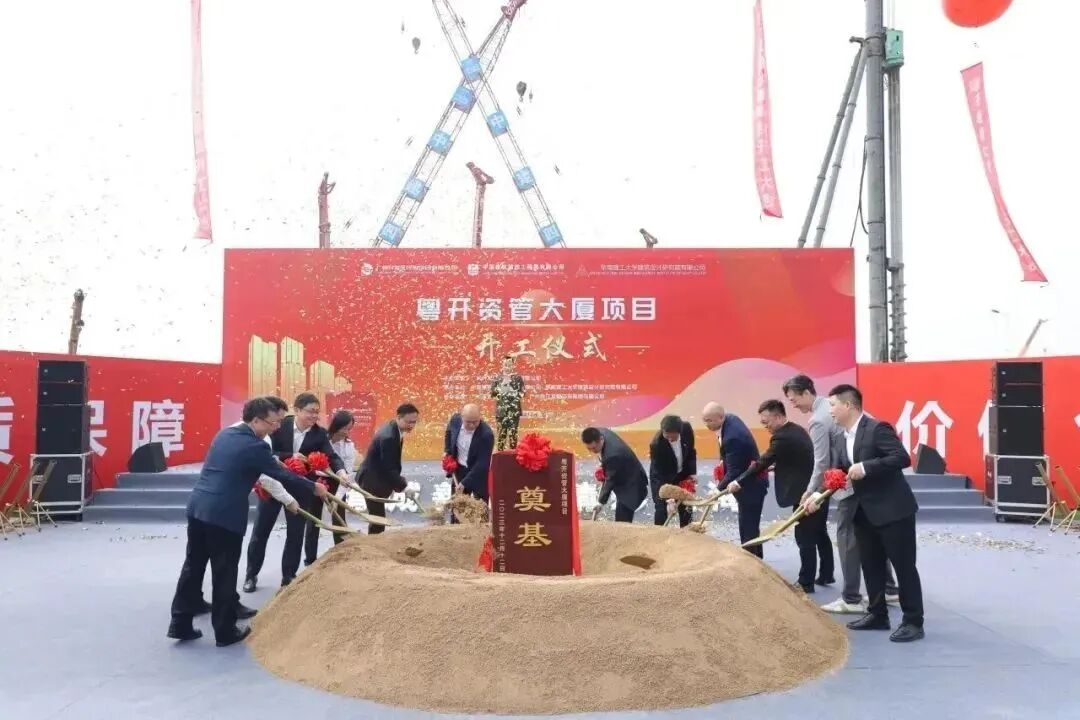 广州鱼珠又一总部大厦动工，投资21亿！