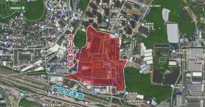 广州天河45亿元挂牌吉山仓地块，需无偿投建南沙全民文化体育综合体