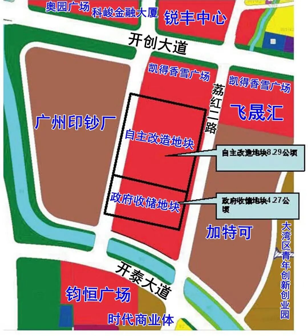 黄埔香雪城改造方案获批 政府将收储4.27公顷用地