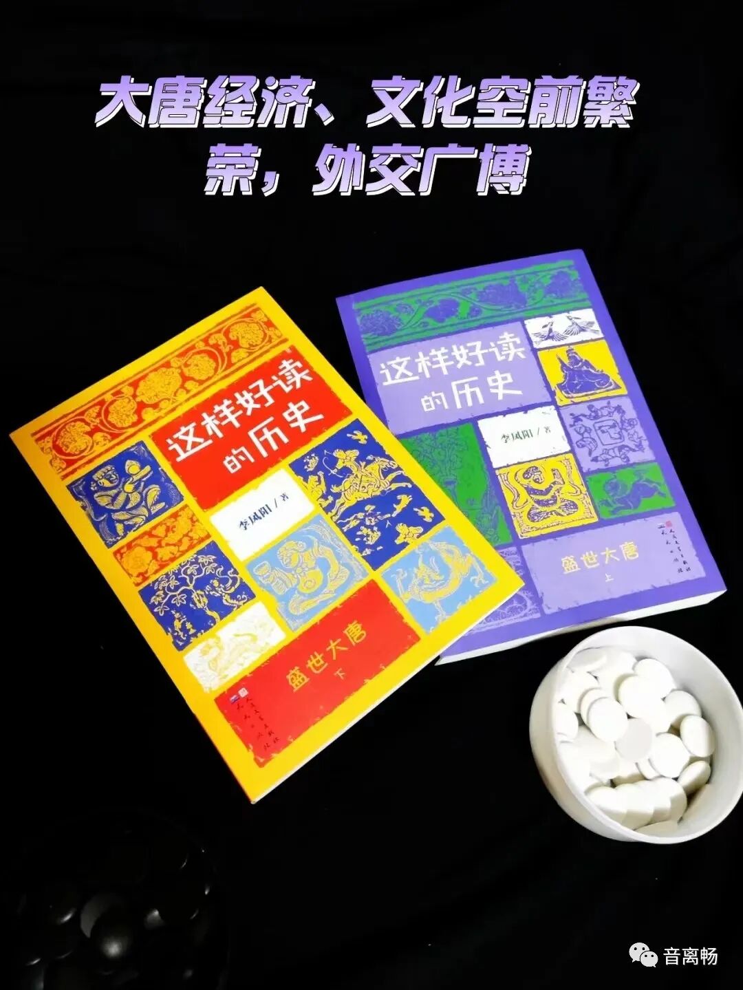 唐朝建立时间_隋朝建立时间_唐朝建立时间和灭亡时间