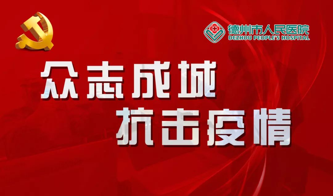 疫情期间工作开展情况报告_天津肿瘤优质护理经验汇报_疫情期间优质工作经验