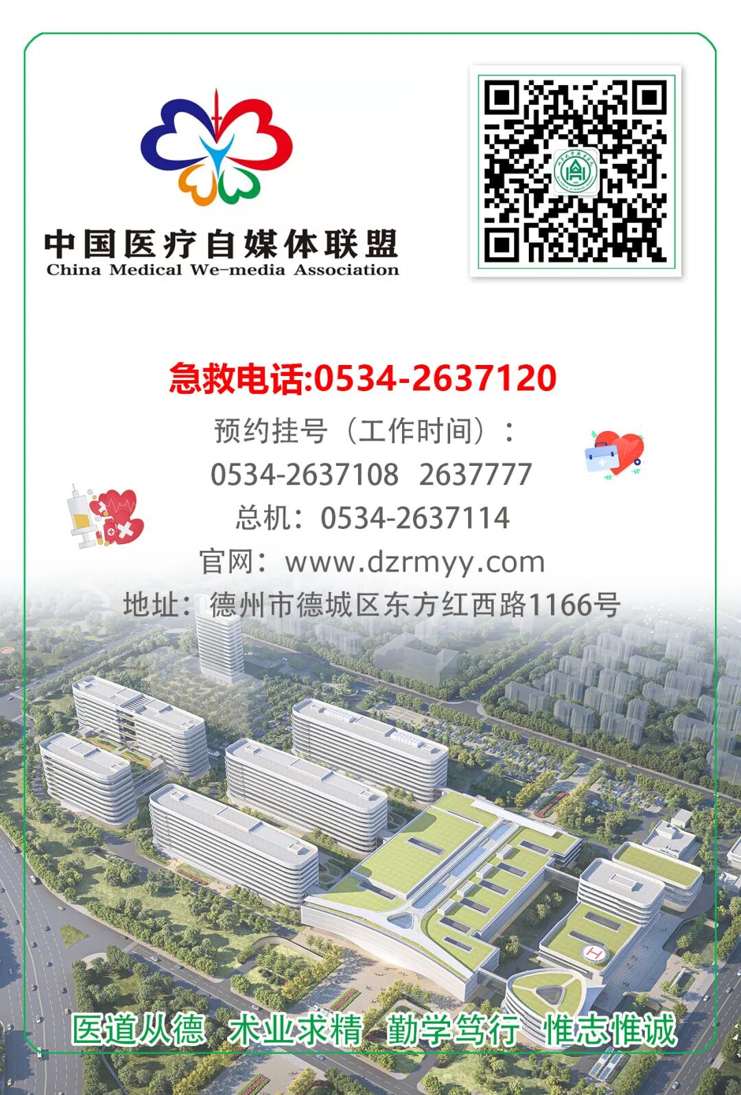 日本光电脑电图怎么样我院儿科成功开展儿童可移动长程高清数字网络视频脑电监测术_https://www.jmylbn.com_新闻资讯_第8张