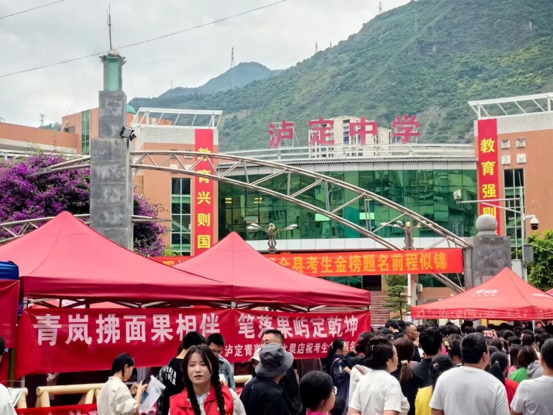 རང་ཁུལ་གྱི་སྡེ་ཚན་མང་པོས་མཐོ་རྒྱུགས་ལ་འགན་སྲུང་འདི་འདྲ་བྱས།