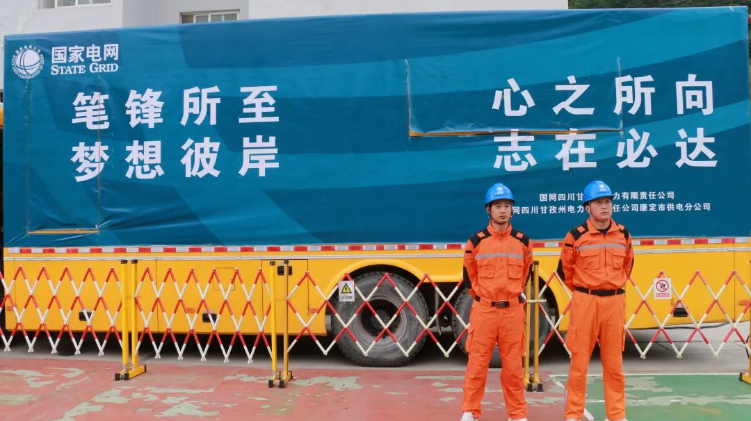 རང་ཁུལ་གྱི་སྡེ་ཚན་མང་པོས་མཐོ་རྒྱུགས་ལ་འགན་སྲུང་འདི་འདྲ་བྱས།