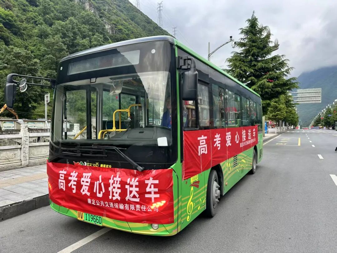 རང་ཁུལ་གྱི་སྡེ་ཚན་མང་པོས་མཐོ་རྒྱུགས་ལ་འགན་སྲུང་འདི་འདྲ་བྱས།