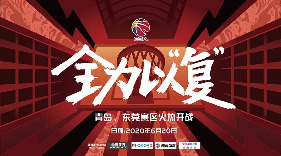 2019中国职业篮球联赛赛程_2014全国男子象棋甲级联赛_中国男子篮球职业联赛