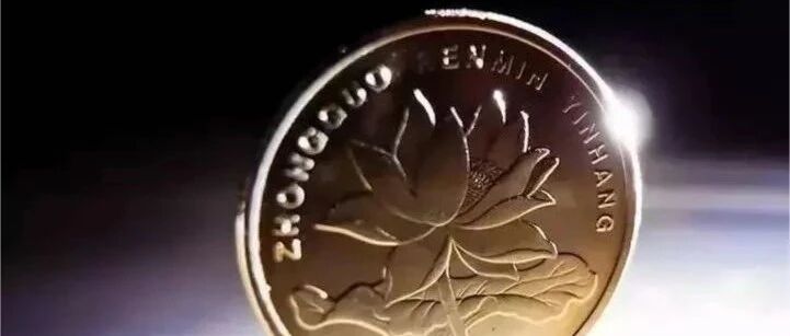 人民币升值背后