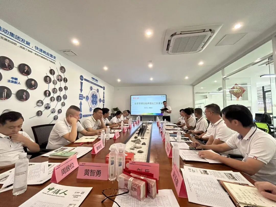 中膳集团团餐一部&大湾区成功举办