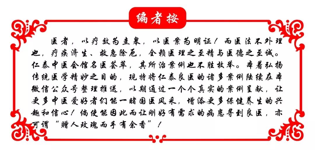 刘创健医案 诊余絮语怪病拾遗之卵巢癌伴腹膜炎腹水案 仁泰中医 微信公众号文章阅读 Wemp