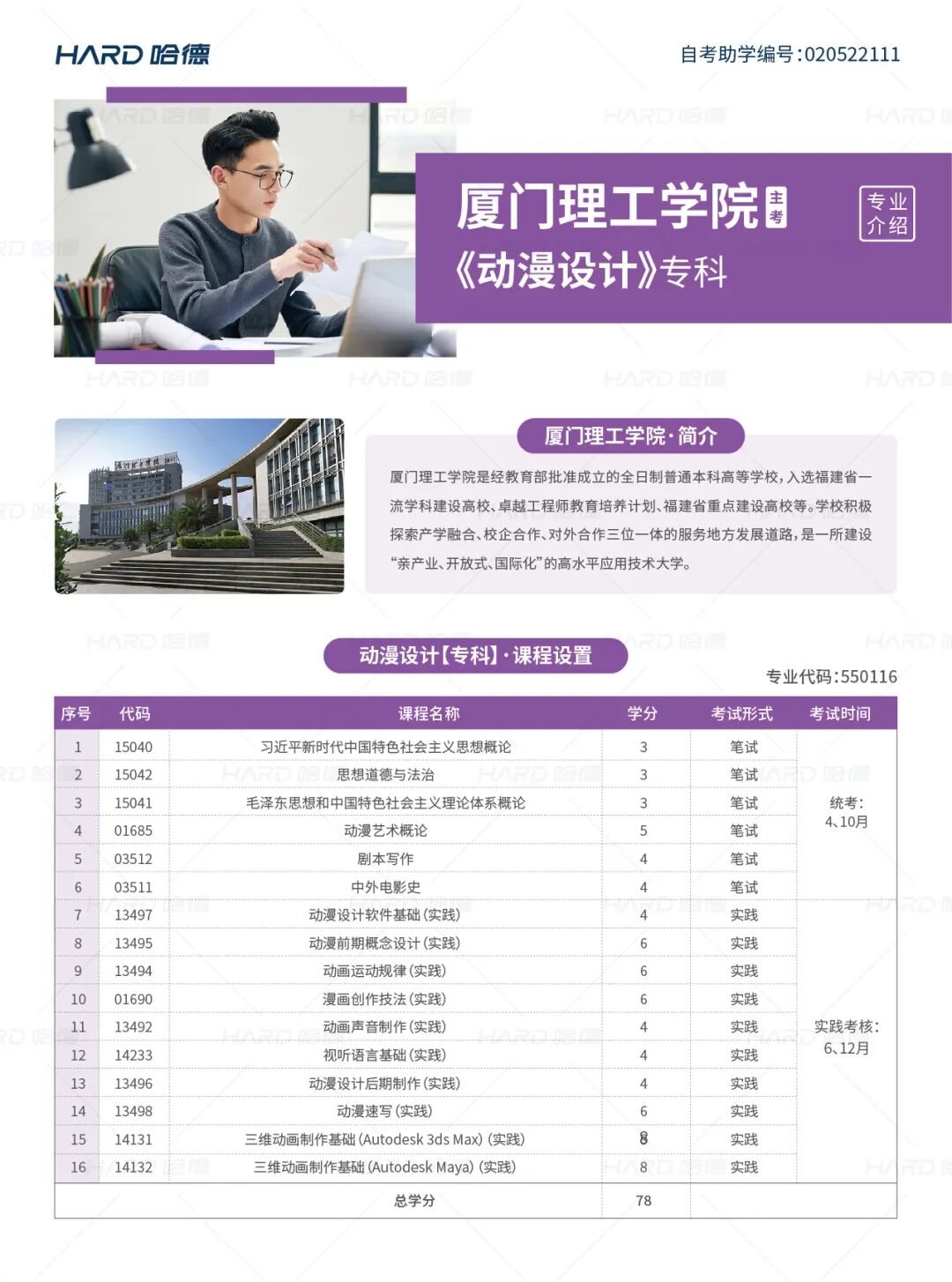 微信图片_20260812094502.jpg