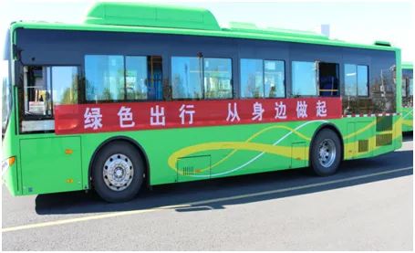绿色出行怎么创建行动方案来也