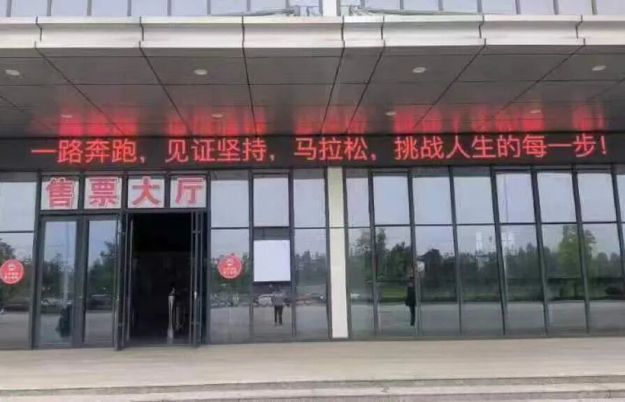 市交通运输局扎实做好马拉松赛事交通服务保障工作