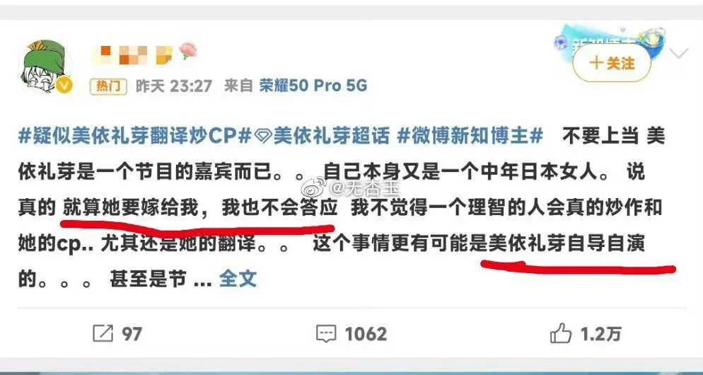 宝珠姐林达浪_浪姐4一公舞台_黄圣依回应浪姐争议