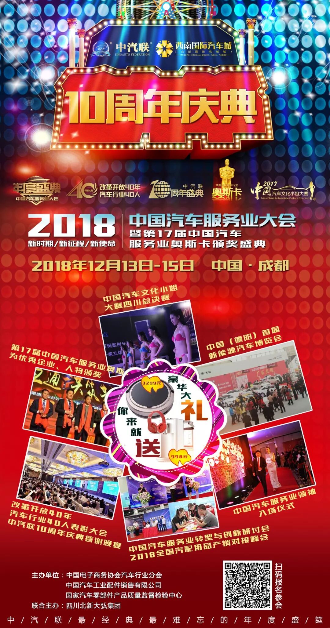 QQ图片20181114174039.jpg