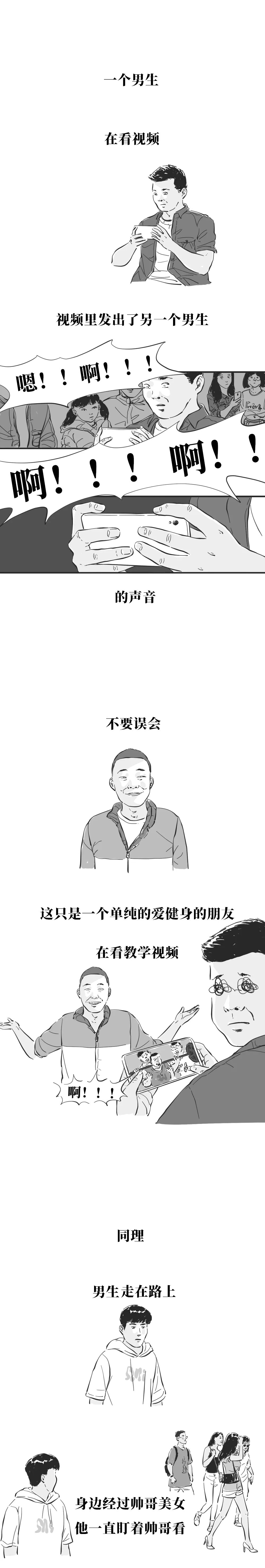 ����ܶԽ�������һ����֪