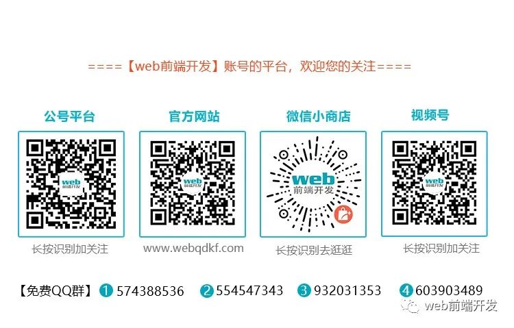 请停止在 React 中使用“&&”进行条件渲染