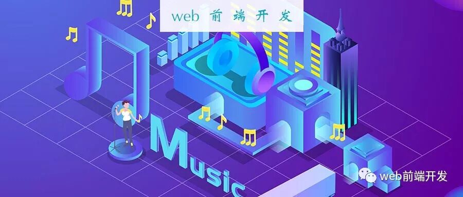 CSS3实现18种Loading效果