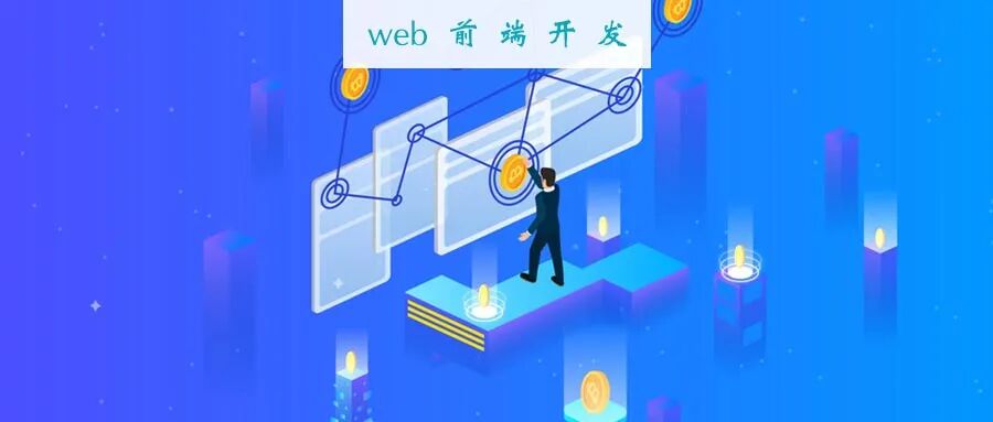 API接口设计，需要注意这4点