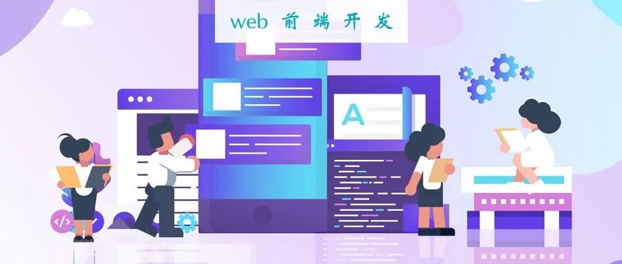 10个前端开发人员必须知道的CSS框架