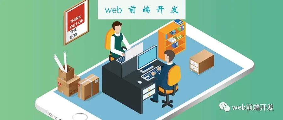 【前端面试题】—18道有关混合开发的面试题(附答案) 【前端面试题】—18道有关混合开发的面试题(附答案)