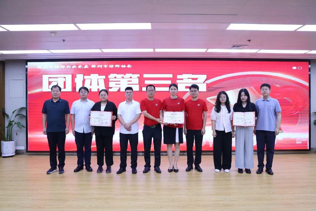 团体三等奖.JPG