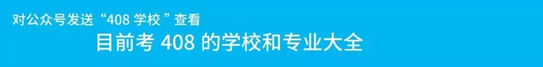 考研水声工程专业考研院校排名_工程施工方案应该由谁来做_软件工程应该考研吗