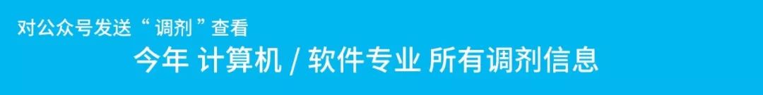 工程施工方案应该由谁来做_考研水声工程专业考研院校排名_软件工程应该考研吗