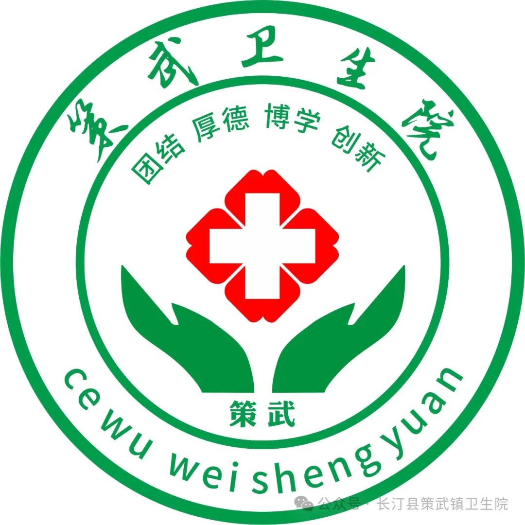 国家基本公共卫生服务项目