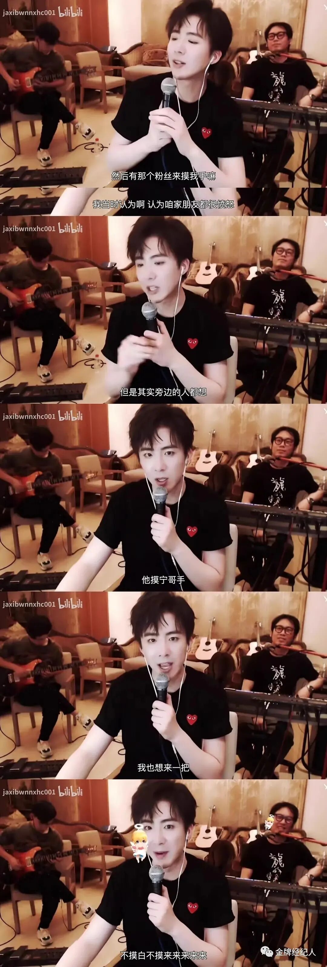 金牌经纪人 自由微信 Freewechat