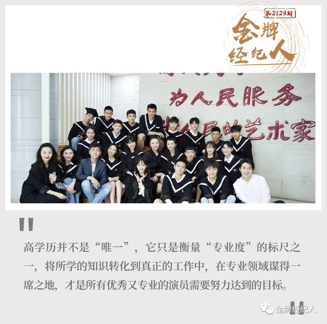金牌经纪人 自由微信 Freewechat