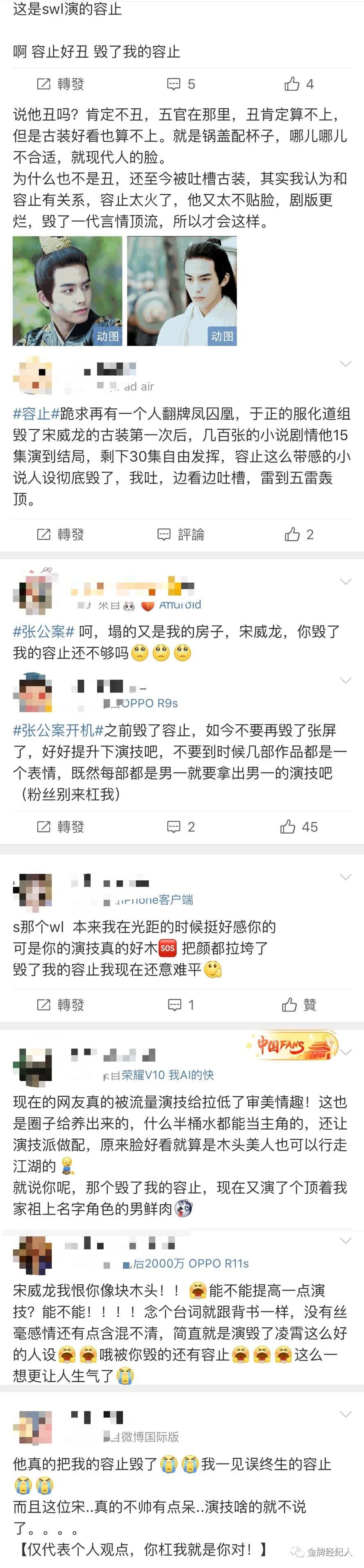 金牌经纪人 自由微信 Freewechat