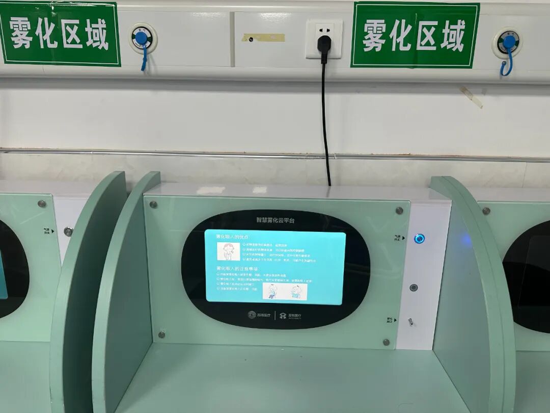 上海哪里可以做雾化【便民】泗塘地区的居民请注意！家门口也能做雾化吸入治疗啦！_https://www.jmylbn.com_新闻资讯_第9张