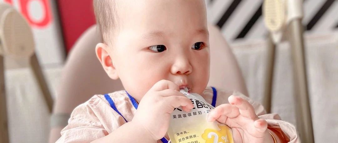 家有“小部长”，乳糖不耐受，科学补奶是关键！