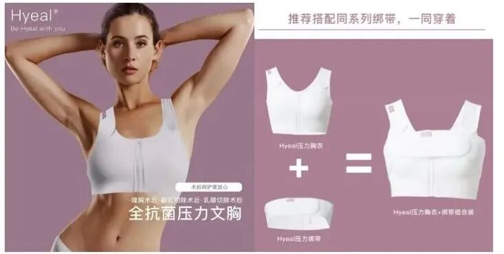 压力绷带为什么那么贵重建 ｜ 乳房重建选还是不选，你需要知道这些！_https://www.jmylbn.com_新闻资讯_第14张