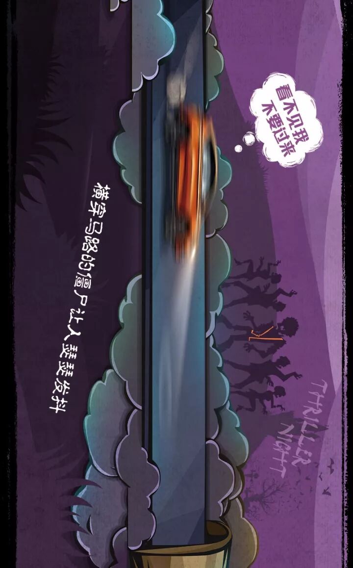 车企不想要糖果并向你扮了个鬼脸