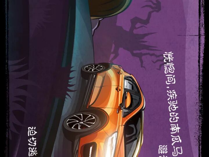 车企不想要糖果并向你扮了个鬼脸