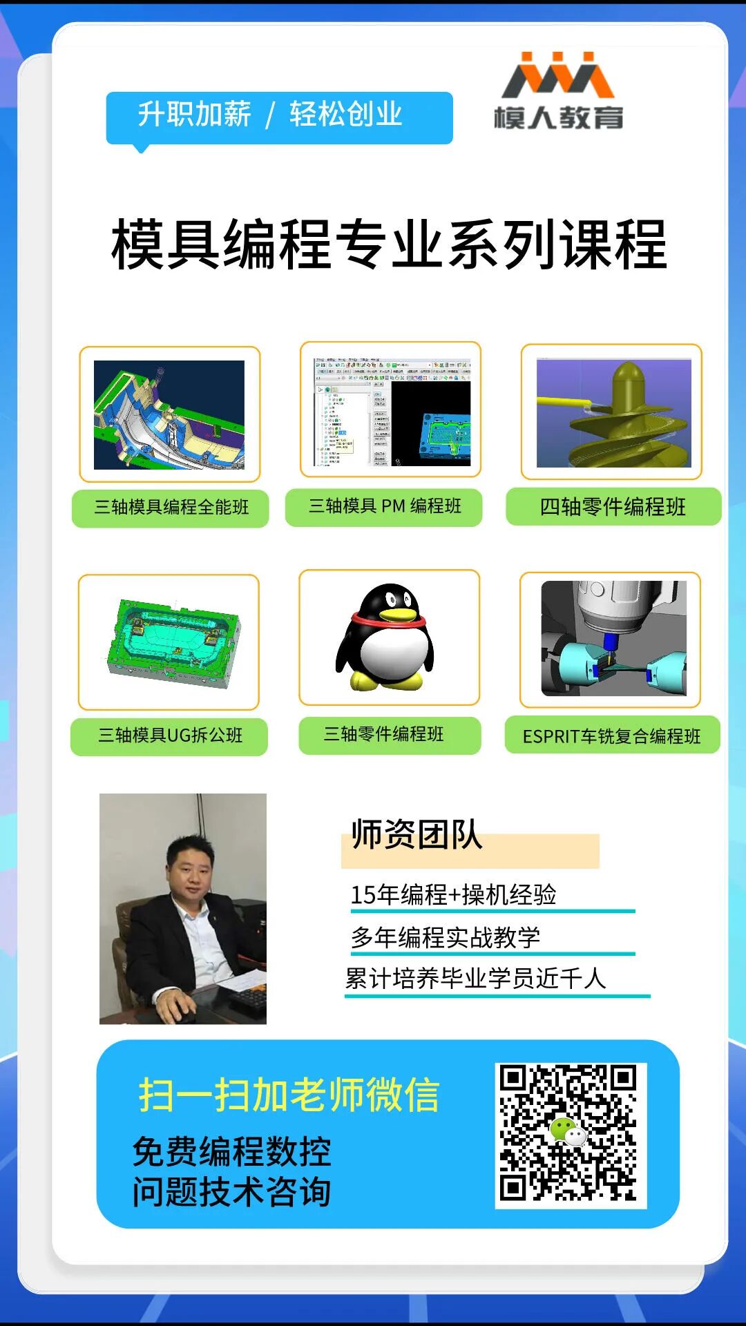 汽車模設計問題點檢討的圖29